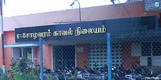 Police station closure for the third time | மூன்றாவது முறையாக காவல் நிலையம் மூடல் | Dinakaran