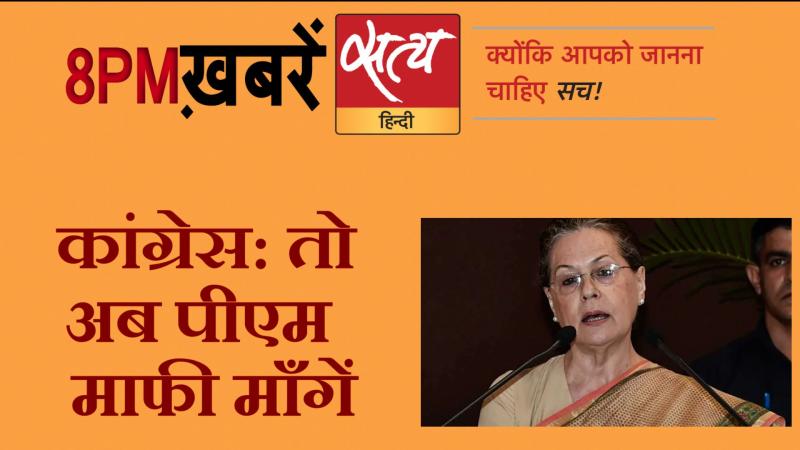 Satya Hindi News। सत्य हिंदी न्यूज़ बुलेटिन- 6 जुलाई, दिनभर की बड़ी ख़बरे