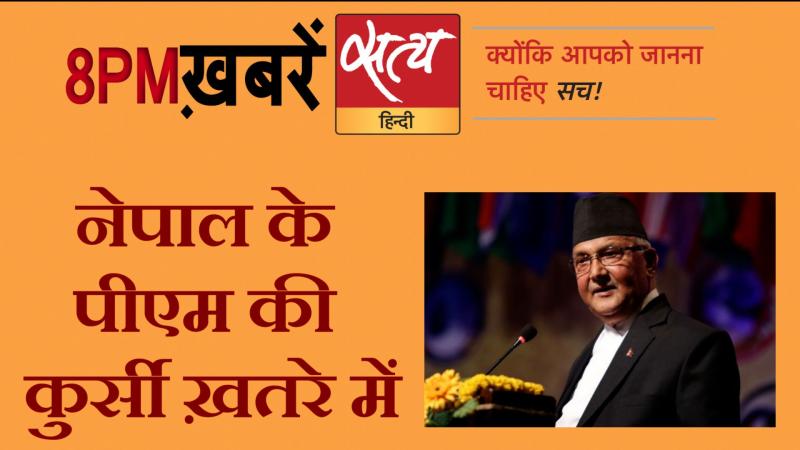 Satya Hindi News: सत्य हिंदी न्यूज़ बुलेटिन- 2 जुलाई, दिनभर की बड़ी ख़बरें