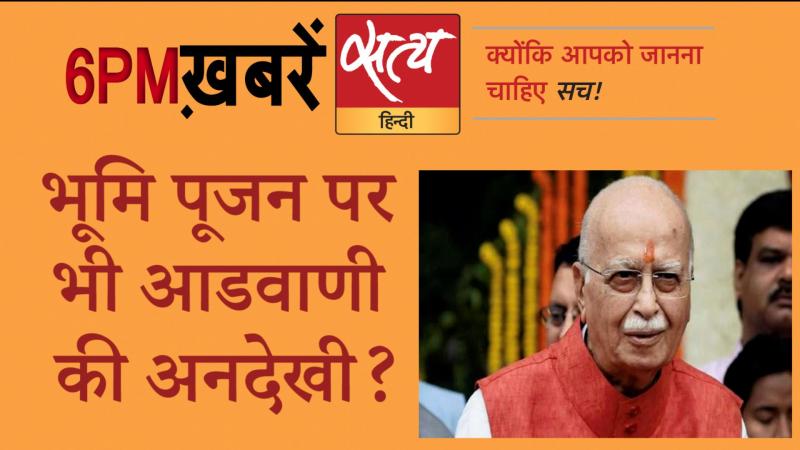 Satya Hindi News। सत्य हिंदी न्यूज़ बुलेटिन- 1 अगस्त, शाम तक की ख़बरें