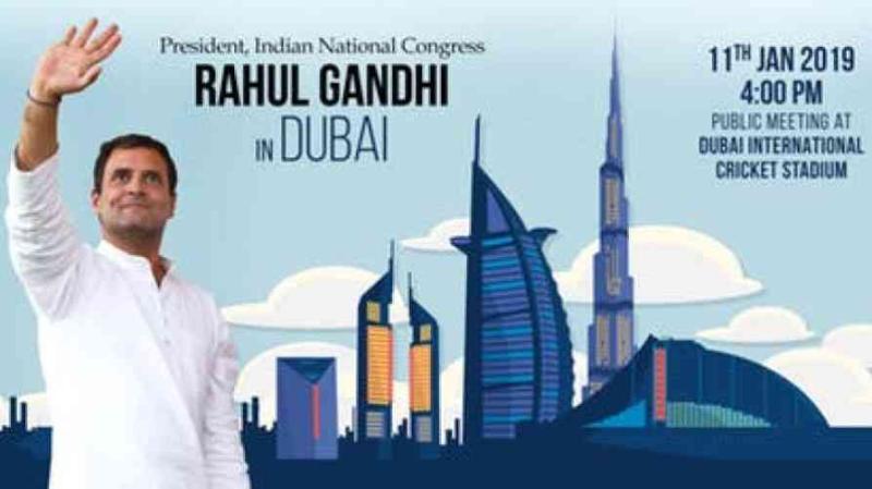 क्या राहुल के दुबई दौरे में खलल डालेंगे मोदी समर्थक?