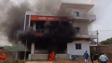 अग्निपथ: बिहार के मधेपुरा में बीजेपी के दफ्तर में लगाई आग