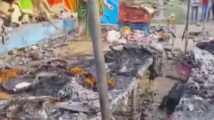 भदोही: दुर्गा पूजा पंडाल में भीषण आग, पांच की मौत, 64 झुलसे