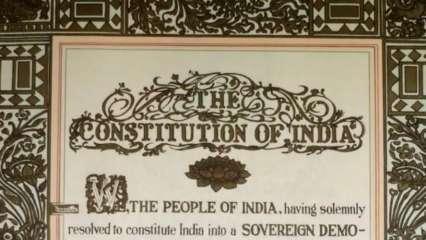 भाजपा बार-बार संविधान बदलने की बात क्यों करती है?