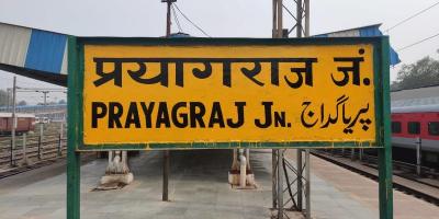 Representative image of a Railway sign for Prayagraj, which was earlier Allahabad. Photo: www.indiarailinfo.com